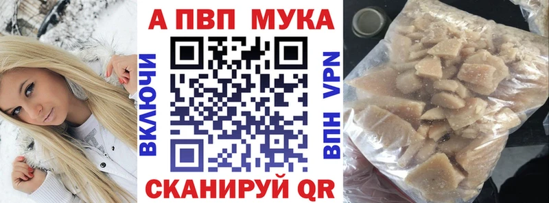 где купить Няндома APVP VHQ