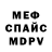 МЕТАДОН кристалл Brandan Vujic