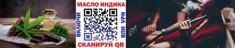 Печенье с ТГК марихуана  магазин продажи наркотиков  Няндома 