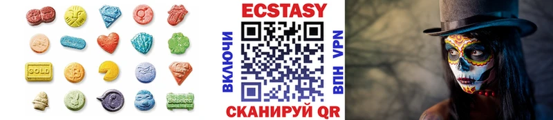 Экстази 280мг  Няндома 