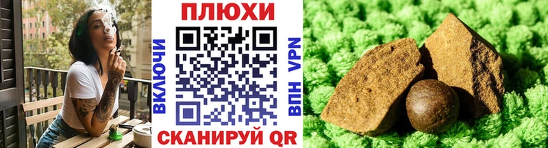 Гашиш ice o lator  Няндома 