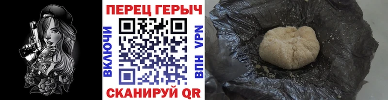 Героин белый  OMG маркетплейс  Няндома 