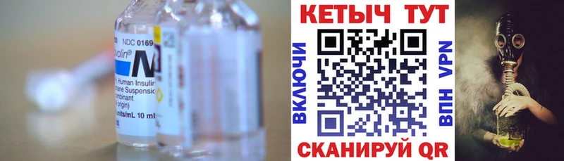 Кетамин VHQ  что такое наркотик  Няндома 