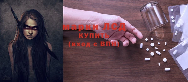 спиды Балабаново