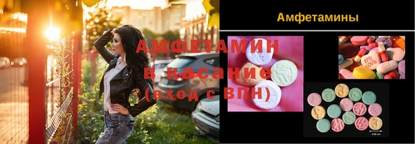 спиды Балабаново
