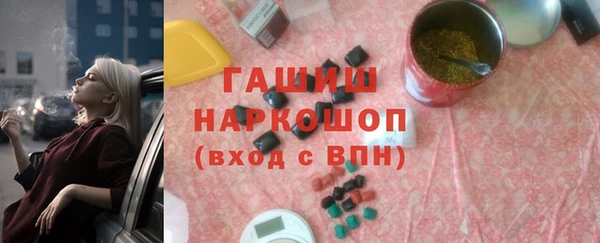 спиды Балабаново