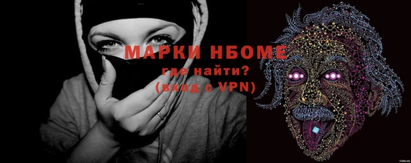 спиды Балабаново