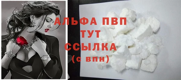 спиды Балабаново