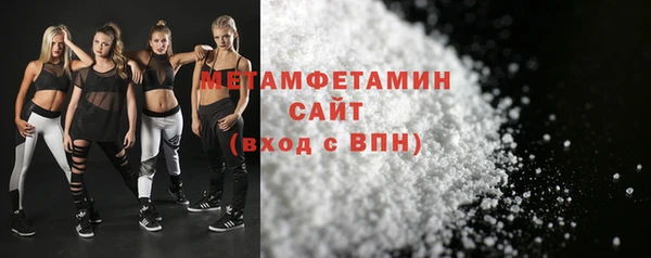 спиды Балабаново