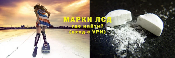 спиды Балабаново