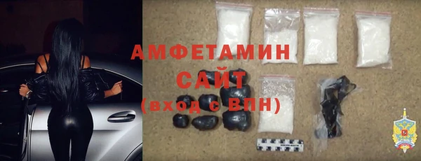 соль курить ск Балахна