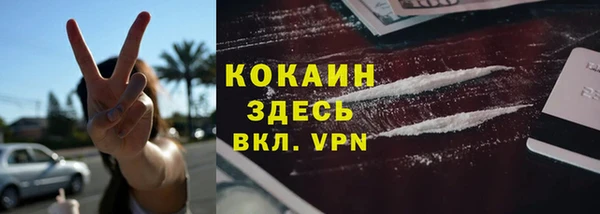 кокаин колумбия Баксан