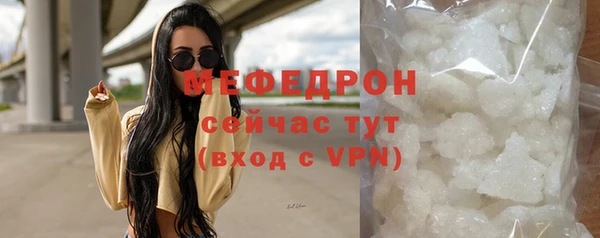 соль курить ск Балахна
