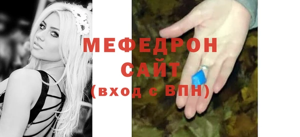 соль курить ск Балахна