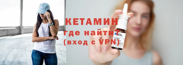 соль курить ск Балахна