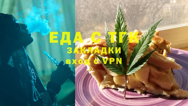 спиды Балабаново