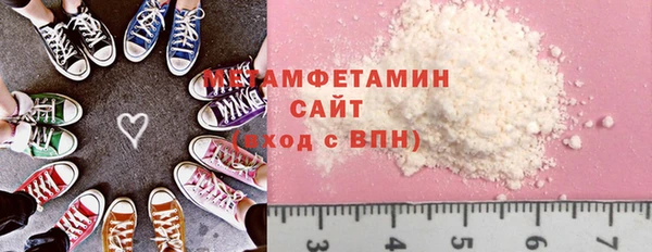 спиды Балабаново