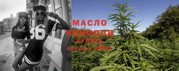 спиды Балабаново