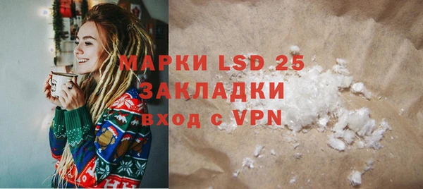 соль курить ск Балахна