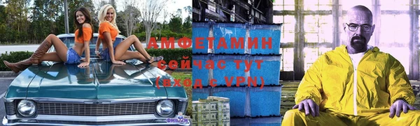 спиды Балабаново