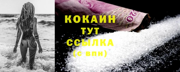 кокаин колумбия Баксан