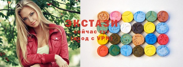соль курить ск Балахна