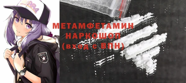 спиды Балабаново
