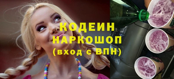 спиды Балабаново