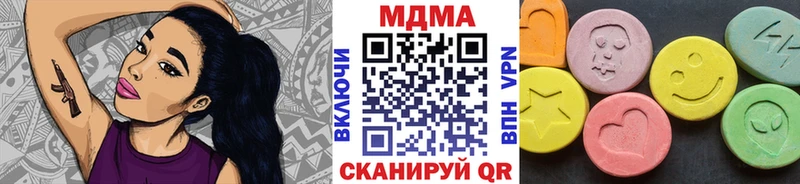 МДМА молли Няндома