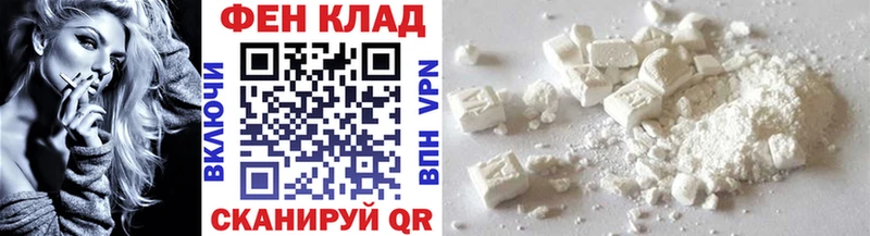 Первитин Methamphetamine  Няндома 