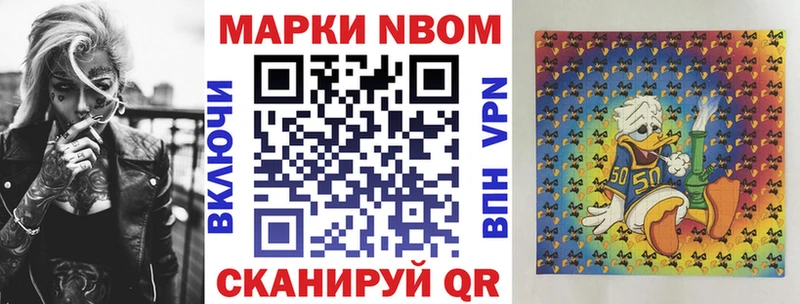 цены   Няндома  mega ССЫЛКА  Наркотические марки 1,5мг 