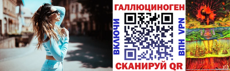 площадка как зайти  Няндома  Галлюциногенные грибы MAGIC MUSHROOMS 