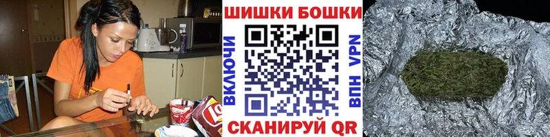 Бошки марихуана гибрид  Няндома 